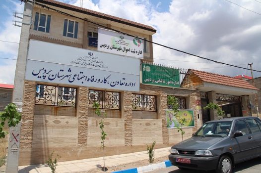 پرداخت تسهیلات اشتغال در ۲۵ روستای شهرستان پردیس/ تسهیلات ۱۰ تا ۳۰ میلیون تومانی مشاغل خانگی در پردیس