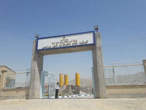 تصفیه خانه فاضلاب پردیس ۲۴۰۰۰ متر مکعب آب را در شبانه روز تصفیه میکند تصفیه خانه فاضلاب پردیس ۲۴۰۰۰ متر مکعب آب را در شبانه روز تصفیه میکند