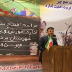 ساختمان جدید آموزش و پرورش پردیس