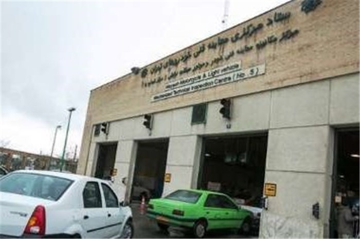 معاینه فنی