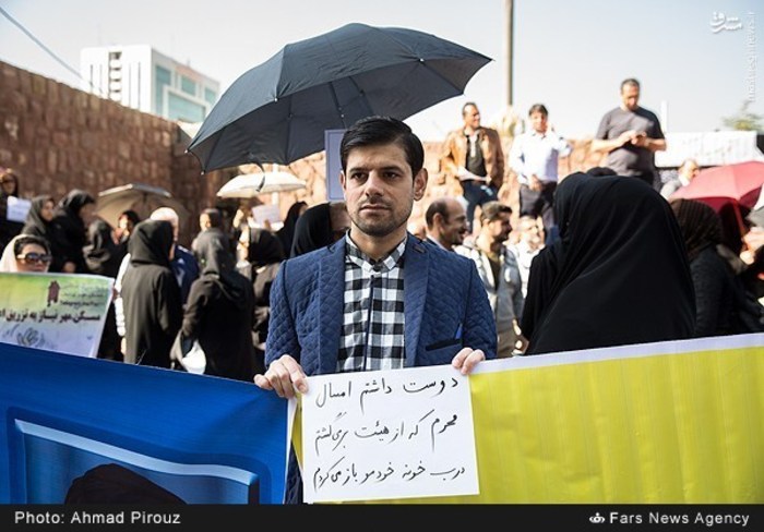 تجمع اعتراضی متقاضیان مسکن مهر پردیس مقابل وزارت راه و شهرسازی