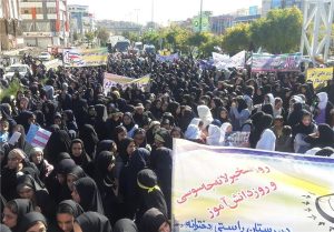 راهپیمایی 13 آبان در پردیس