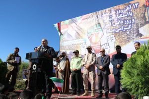راهپیمایی 13 آبان در پردیس