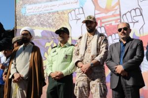 راهپیمایی 13 آبان در پردیس