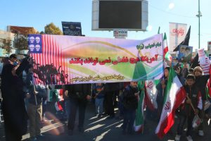 راهپیمایی 13 آبان در پردیس