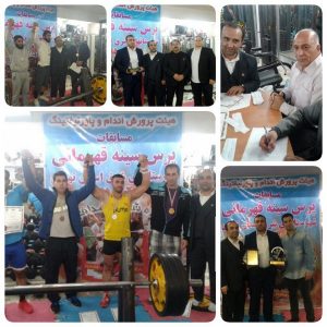 مسابقات پرس سینه شهرستانهای شرق استان تهران