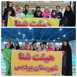 ورزشکاران شهرستان پردیس در مسابقات امیدهای آینده استان تهران