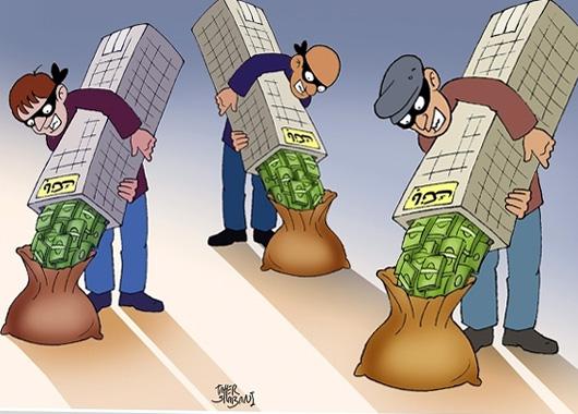 بدهکار بانکی