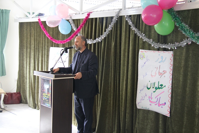 تجلیل از مربیان مرکز آموزش استثنایی رشد در شهرستان پردیس