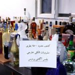 کشف ۱٨۰۰ بطری مشروبات الکلی در پردیس
