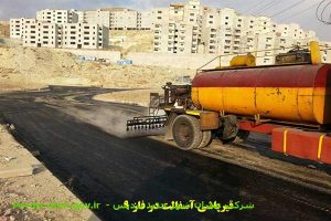 قیرپاشی آسفالت در فاز 9