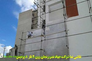 نقاشی نما شرکت جهاد نصر زنجان زون 2 فاز 8 پردیس