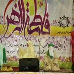 جشن کوثر در شهرستان پردیس