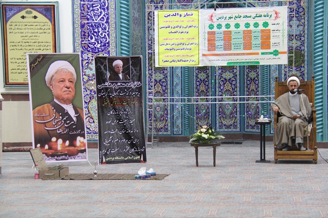 مراسم یادبود آیت الله هاشمی رفسنجانی دانشگاه آزاد واحد پردیس