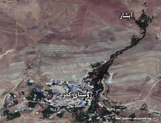 کمرد جاجرود را بشناسم