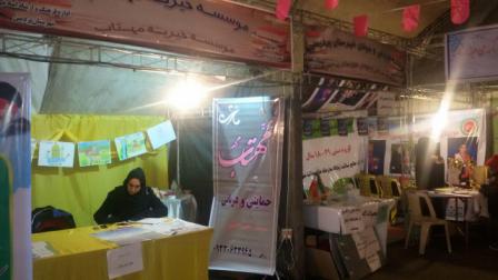 خیریه مهتاب شهرستان پردیس پریسا رازقی