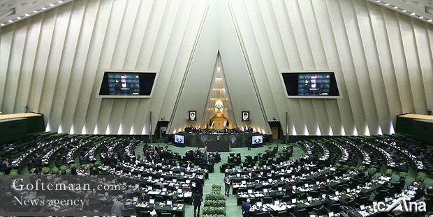 مجلس شورای اسلامی