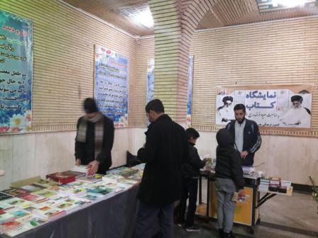 نمایشگاه کتاب مساجد شهرستان پردیس