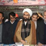نمایشگاه کتاب شهرستان پردیس