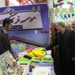 نمایشگاه کتاب شهرستان پردیس