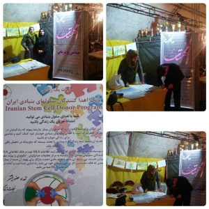 نمایشگاه بزرگ کتاب استان تهران در پردیس