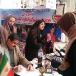 نمایشگاه کتاب شهرستان پردیس