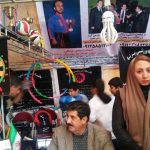 نمایشگاه کتاب شهرستان پردیس