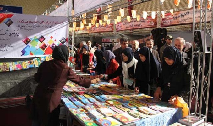 نمایشگاه کتاب شهرستان پردیس