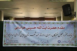 نماز جمعه شهرستان پردیس