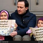 تشییع پیکر هاشمی