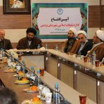 افتتاح دفتر اداره تبلیغات شهرستان پردیس
