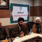 افتتاح دفتر اداره تبلیغات شهرستان پردیس