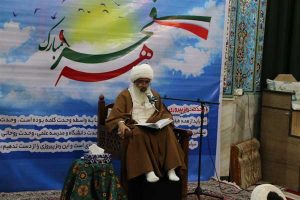 برگزاری جشن دهه فجر در بومهن