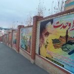 نمایشگاه تابلوی دیواری انقلاب در شهر پردیس