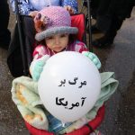 راهپیمایی 22 بهمن در شهرستان پردیس