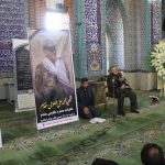 ختم شهید طلوعی مقدم در شهرستان پردیس