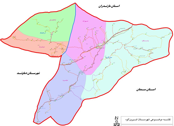 شهرستان فیروزکوه