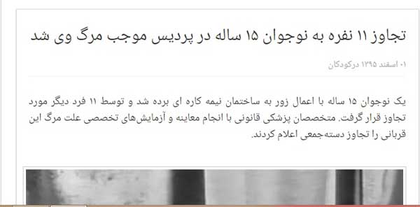 خبرتجاوز
