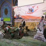 یادواره شهدای والفجر در شهرستان پردیس