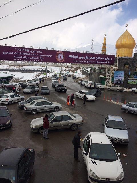 امامزاده هاشم