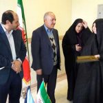 فنی و حرفه ای شهر پردیس