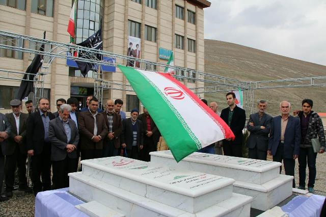 شهید گمنام در دانشگاه آزاد دماوند