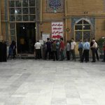 انتخابات شهرستان پردیس