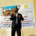 همایش فرهنگی ورزشی در پردیس