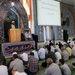 نماز جمعه پردیس