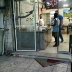 بازرسی اتاق اصناف پردیس