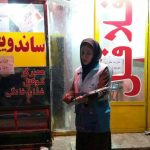 بازرسی اتاق اصناف پردیس
