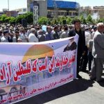 روز قدس شهرستان پردیس