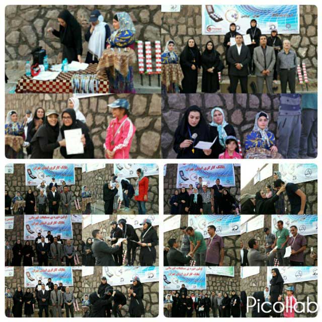 پتانک پردیس