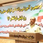 رزمایش ذوالفقار پردیس